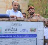 الرئيس المشاط يفتتح ويضع حجر الأساس لمشاريع خدمية في محافظة صعدة